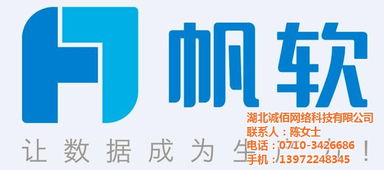 湖北誠佰圖財務(wù)服務(wù) 襄城區(qū)專業(yè)財務(wù)報表編制與財務(wù)咨詢解決方案