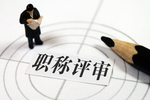 會(huì)計(jì)職稱需求最大的行業(yè)及財(cái)務(wù)咨詢分析