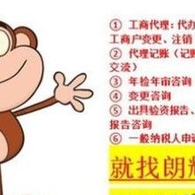 合肥朗輝財(cái)務(wù)咨詢有限公司 專業(yè)財(cái)務(wù)咨詢助力企業(yè)可持續(xù)發(fā)展