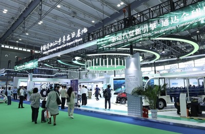 貴州40余家企業組團亮相第四屆中非經貿博覽會 區域產業鏈與非洲市場的精準對接
