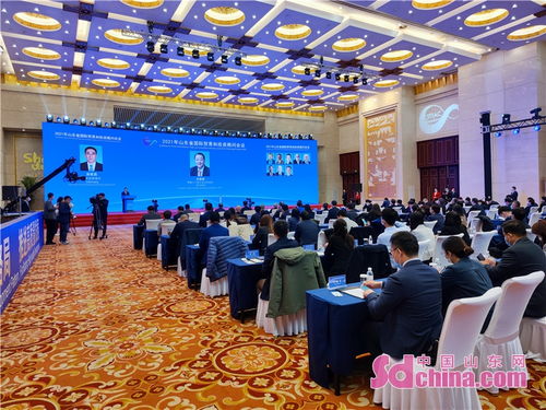 山東省搭建國際經貿智庫 19名國際貿易和投資顧問賦能經濟咨詢新格局