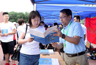 首都經濟貿易大學新聞網 聚焦經貿前沿，賦能首都發展